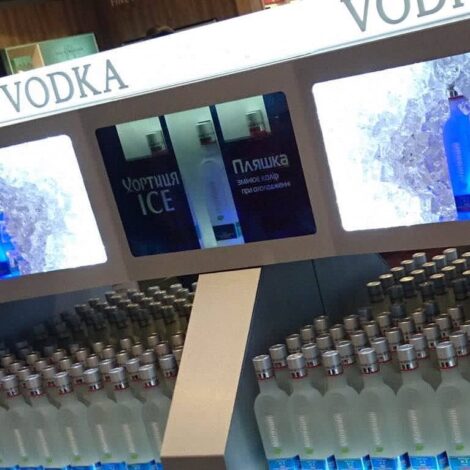 khortytsa ice