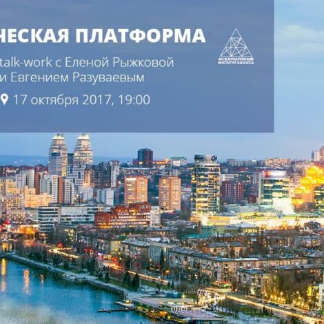 MBA talk-work