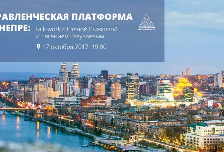 MBA talk-work