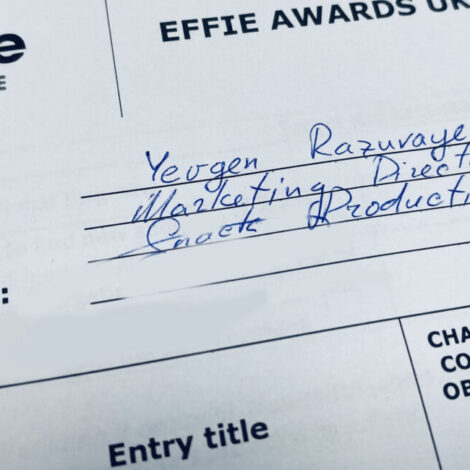 Effie 2019
